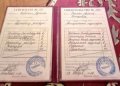 Рахман Агнесса Иосифовна