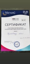 Радковская Юля