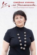 Скидина Елена Владимировна