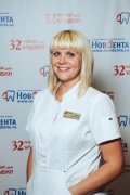 Хитрова Ольга Павловна