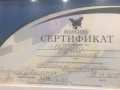 Мусаева Камила