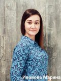 Иванова Марина