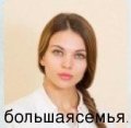 Курочицкая Варвара Юрьевна