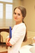 Ладыгина Дарья Олеговна