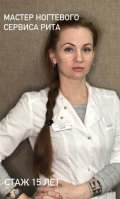 Милосердова Маргарита