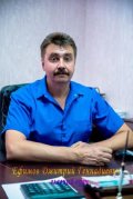 Ефимов Дмитрий Геннадиевич