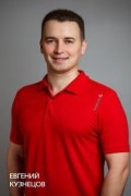 Кузнецов Евгений