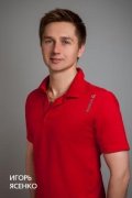 Ясенко Игорь