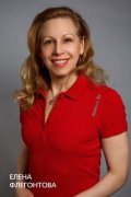 Флегонтова Елена