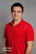 Смирнов Дмитрий