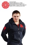 Соколов Юрий