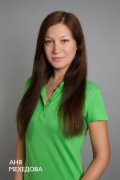 Мехедова Анна