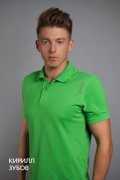 Зубов Кирилл