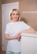 Магрицкая Ирина Николаевна