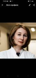 Сивова Галина Николаевна
