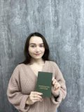 Демьянова Анна