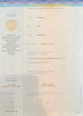 Алексеевич Утигалиев Диас
