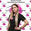 Лунченко Юлия
