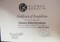 Слайчевская Тамара