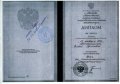 Ветошкина Елена Сергеевна