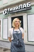 Ибрагимова Ирина
