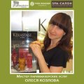 Козлова Олеся