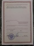 Тихонова Марина Николаевна