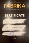 Лебедева Алена