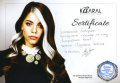 Шкобенева Екатерина