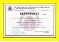 Власова Наталья