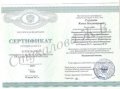 Стукалова Жанна Владимировна
