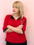 Хамлова Оксана