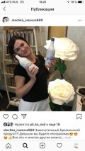 Иванова Ольга