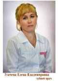 Усачева Елена Владимировна