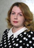 Полевина Екатерина Александровна