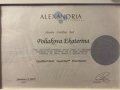 Полякова Екатерина
