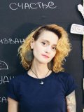 Власова Елена Саркисовна