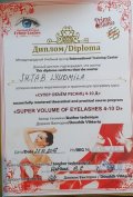 Штаб Людмила Александровна