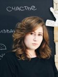 Атабиева Гульнара Халимовна