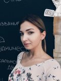 Ключникова Ангелина Алексеевна