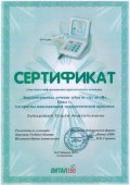 Зубарева Ольга Анатольевна