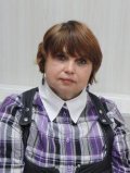 Калакуцкая Людмила Сергеевна