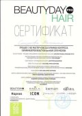 Смирнова Наталья