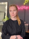 Писарева Екатерина Витальевна