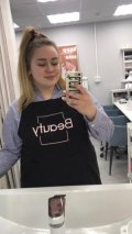Помаскина Мария Владимировна