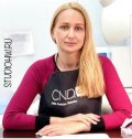 Ласкина Ирина