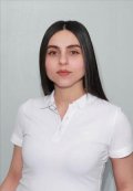 Саакян Гаяне Арсеновна