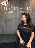 Пропаганда Наталья