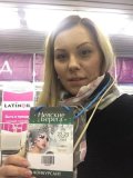 Гараева Фания Зиннуровна