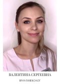 Студенянская Валентина Сергеевна